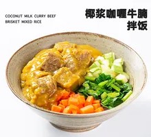 Coconut Curry Beef Rice