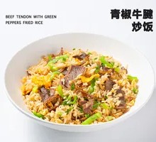 Green Pepper Beef Shank Fried Rice