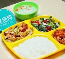 Three Vegetables