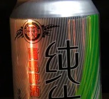 Fresh Beer