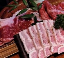 Premium Black Pig Belly