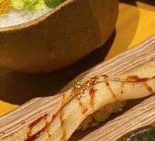 Signature Giant Star Eel Sushi