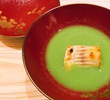 Yellowtail Green Soup