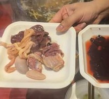 Chicken Offal