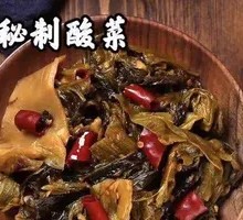 Secret-Recipe Sour Cabbage