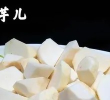 Taro