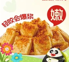 Juicy Tofu Bites