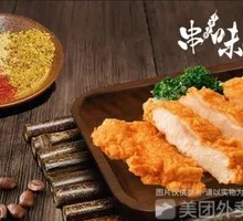 Crispy Golden Chicken Cutlet