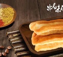 迷你小油条