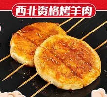 Grilled Vegetable Pancake