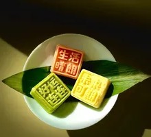 Mung Bean Cake