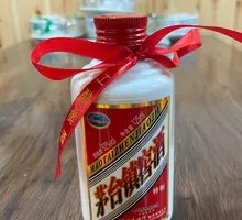 Little Maotai