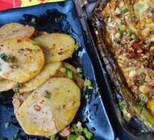 Grilled Eggplant