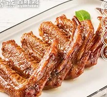 Honey-glazed Duck Wings