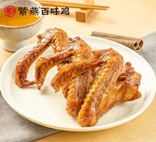 Sichuan Pepper Duck Wings