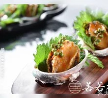 Fresh Sichuan Pepper Abalone