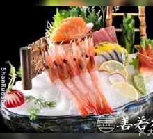 Salmon Sashimi Platter