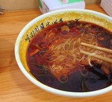 Fatty Intestine Rice Noodles
