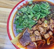 Bamboo Shoot Noodles