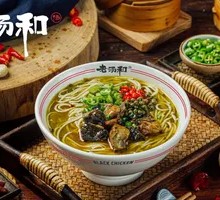 Sichuan Pepper Chicken Noodles