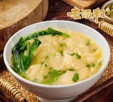 Chicken Soup Dumplings