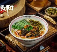 Original Soup Black Chicken Rice Noodles