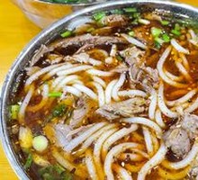 Mutton Rice Noodles