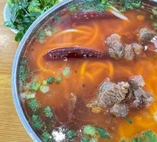 Beef Rice Noodles