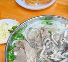 Mutton and Offal Rice Noodles