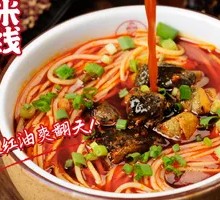 Black Chicken Red Soup Rice Noodles
