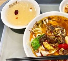 Spicy Pickled Chili Chicken Offal Noodles