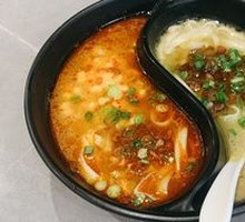 Yuan Yang Noodles with Panda Bamboo Shoots and Chicken Offal
