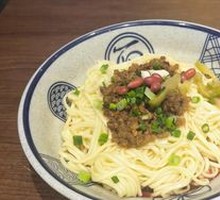 Dry-Mixed Meat Sauce Noodles