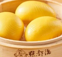 Phoenix Custard Bun