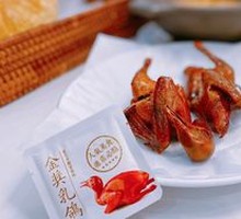 Tang Palace Gold Medal Pigeon