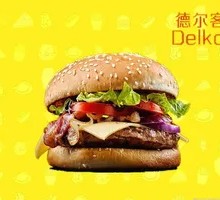 American Double Beef Burger