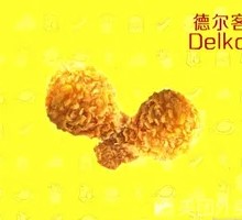 Spicy Chicken Drumettes