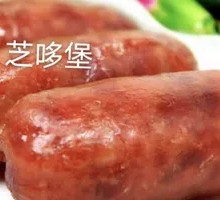 Volcanic Stone Meat Sausage