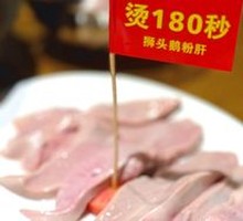 Lion Head Goose Liver Noodles