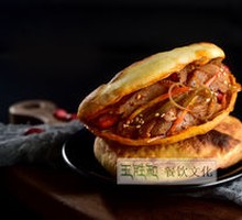 Beef and Mantou Salad
