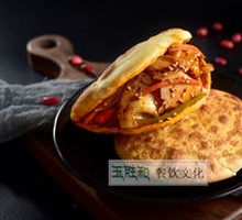 Braised Pork Pocket Bread