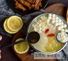 Lemon Honey Ice Jelly