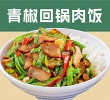Green Pepper Spicy Pork Rice Bowl