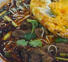 Beef Noodles