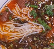 Beef Rice Noodles