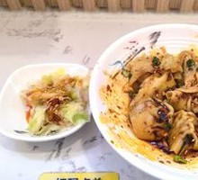 Spicy Oil Dumplings