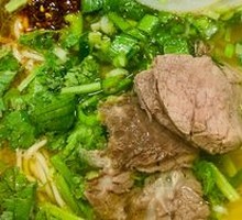 Beef Noodle Soup