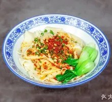 Spicy Oil Noodles