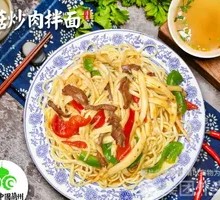 Mushroom and Meat Noodles