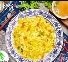 Fried Rice with Eggs